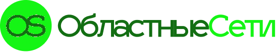 Областные Сети